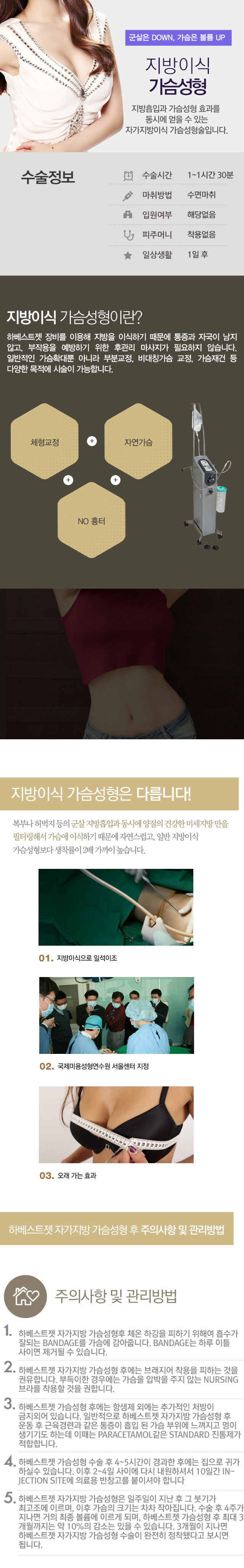 허쉬성형외과