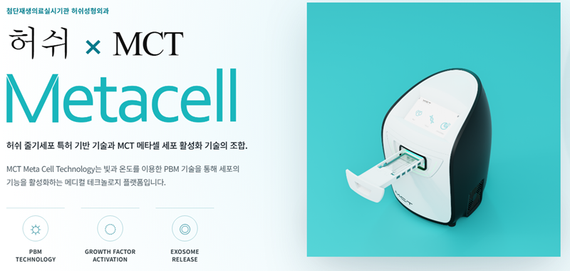 국제학술대회